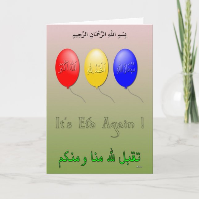 Eid Wieder Feiertagskarte (Vorderseite)