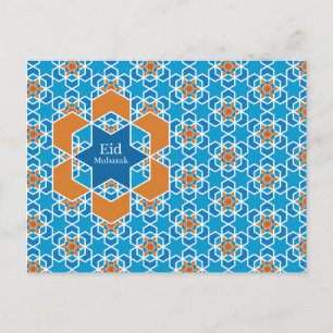 Eid'l Fitri Postcard Feiertagspostkarte