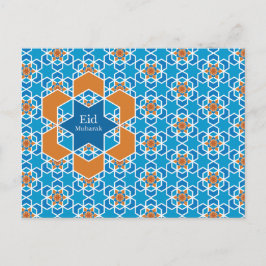 Eid'l Fitri Postcard Feiertagspostkarte
