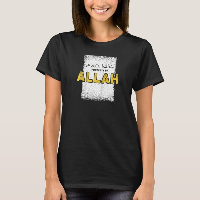 Eigentum Allahs Islam Ramadan Eid Gebet T-Shirt (Vorderseite)