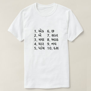 Ein bis zehn in Gujarati T-Shirt