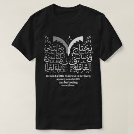 Ein bisschen Wahnsinn macht das Leben schön Arabis T-Shirt