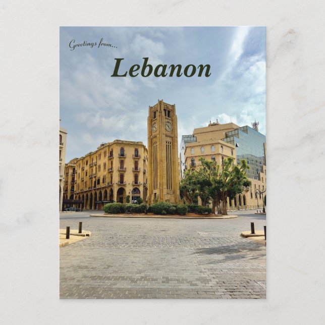 Ein Blick auf den Libanon in Beirut Postkarte (Vorderseite)