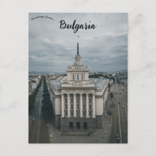 Ein Blick auf Sofia Bulgarien Postkarte