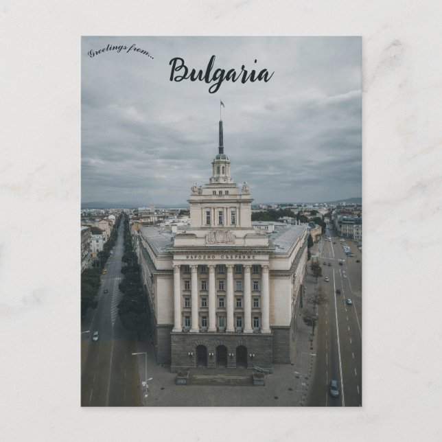 Ein Blick auf Sofia Bulgarien Postkarte (Vorderseite)