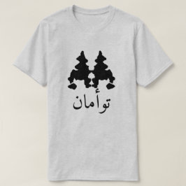 Ein Blot-Test mit Text ت و م أ ا grau ن T-Shirt