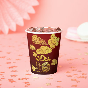 Ein Clouds-Tiger-Papier-geschnitten Chinesisch Neu Pappbecher