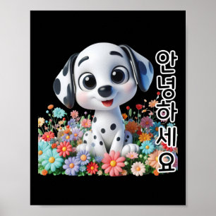 Ein Dalmatiner sagt Hallo auf koreanischem Aufkleb Poster