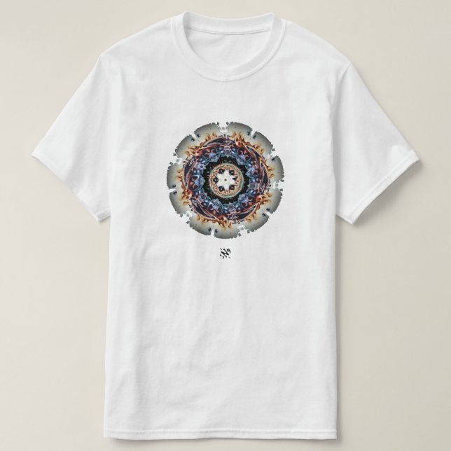 Ein Feuerring T-Shirt (Design vorne)
