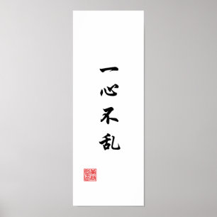 "Ein fokussierter Geist wird nicht verwechselt wer Poster