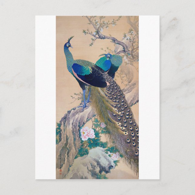 Ein Friedenssoldat im Frühjahr, Imao Keinen Postkarte (Vorderseite)