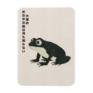 Ein Frosch in einem Brunnen weiß nichts von dem gr Magnet
