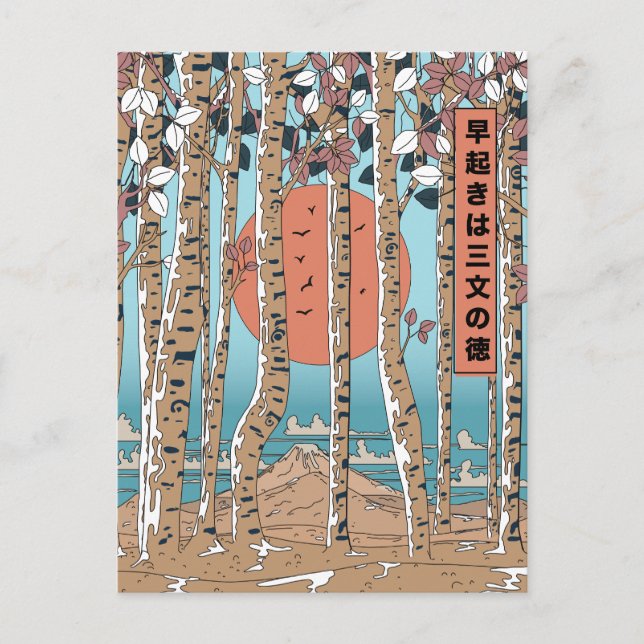 Ein Frühaufsteher erhält drei Glücksmaßstäbe Postkarte (Vorderseite)