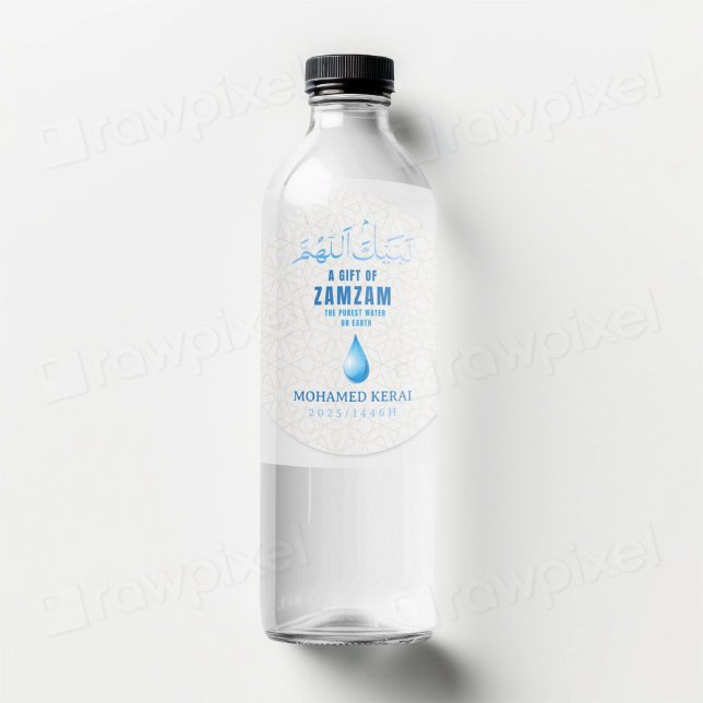 Ein Geschenk von Zamzam | Hajj Mabrur Personalisie Runder Aufkleber (Von Creator hochgeladen)
