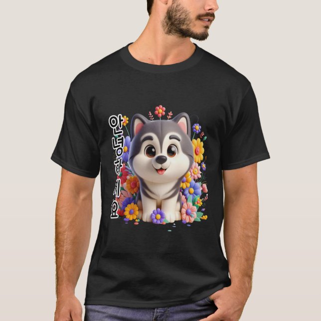 Ein Hundesay Hallo auf koreanischem Aufkleber T-Shirt (Vorderseite)