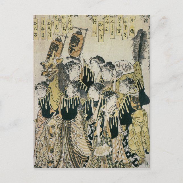 Ein japanisches Orchester, die Tosa-Schule Postkarte (Vorderseite)
