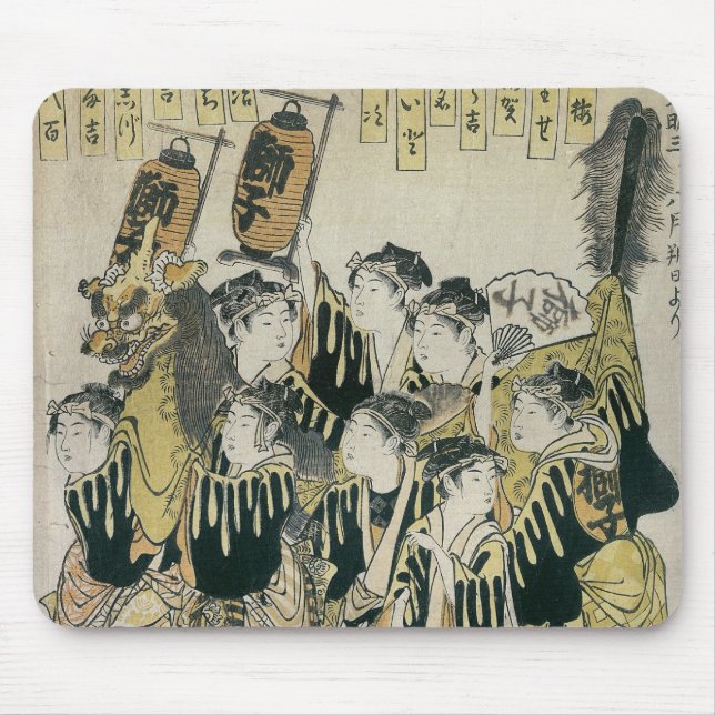 Ein japanisches Orchester, Tosa Schule Mousepad (Vorne)