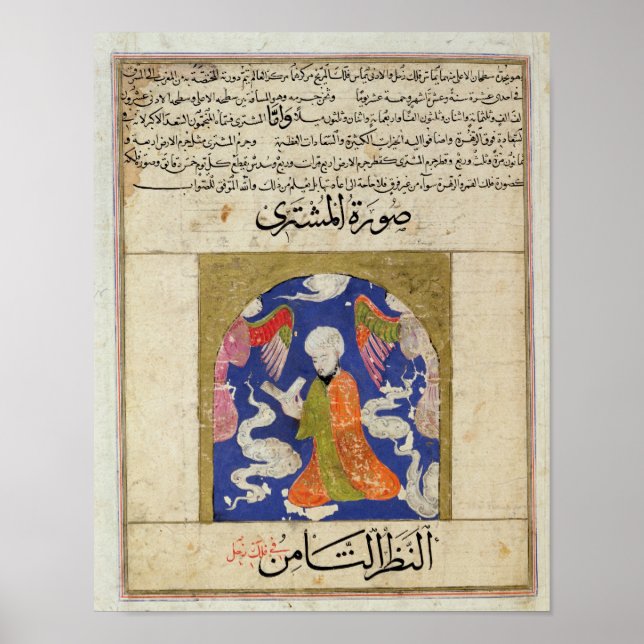 Ein Mensch lesen, Illustration Poster (Vorne)