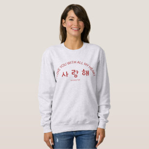 Ein minimales koreanisches Wort, das „Ich liebe di Sweatshirt