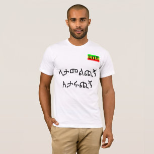 Ein obligatorischer T - Shirt zu allem Habesha in