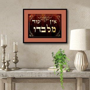 Ein Od Milvado 5"x7" Hebrew Gold Foil Platte Card Folieneinladung