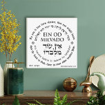 Ein Od Milvado Circular Text Hebrew Englisch Leinwanddruck<br><div class="desc">Sie können die Hintergrundfarbe (weiß) in eine andere Farbe Ihrer Wahl ändern, indem Sie das Design-Tool aufrufen. Die gedehnte Leinwand zeigt den hebräischen und englischen Text aus der Deuteronomie 4:35, Für Sie wurde gezeigt, dass Sie vielleicht wissen, dass der Herr Gott ist; außer Ihm gibt es keinen anderen. Ein Od...</div>