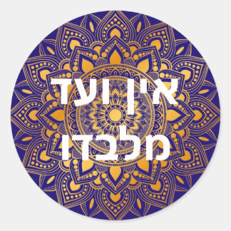Ein Od Milvado Gold Tone Mandala Runder Aufkleber