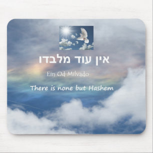 Ein Od Milvado Krater Lake Sky Juni 2014 Mousepad