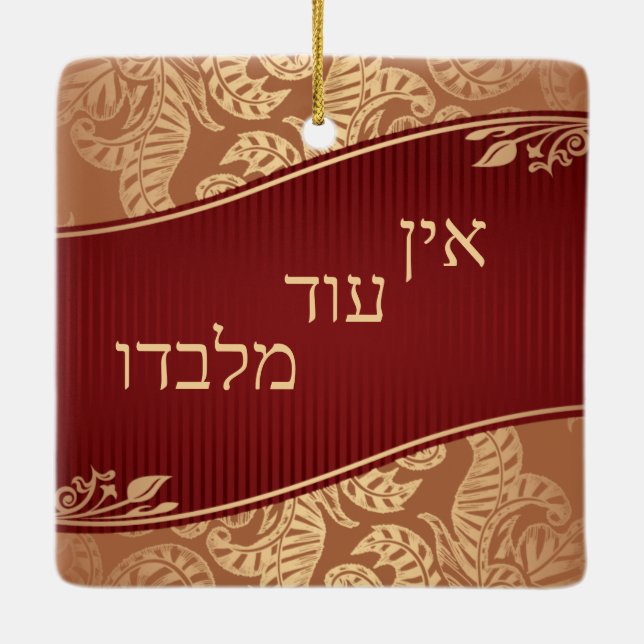 Ein Od Milvado Rich Brocade Gold Blätter Keramikornament (Rückseite)