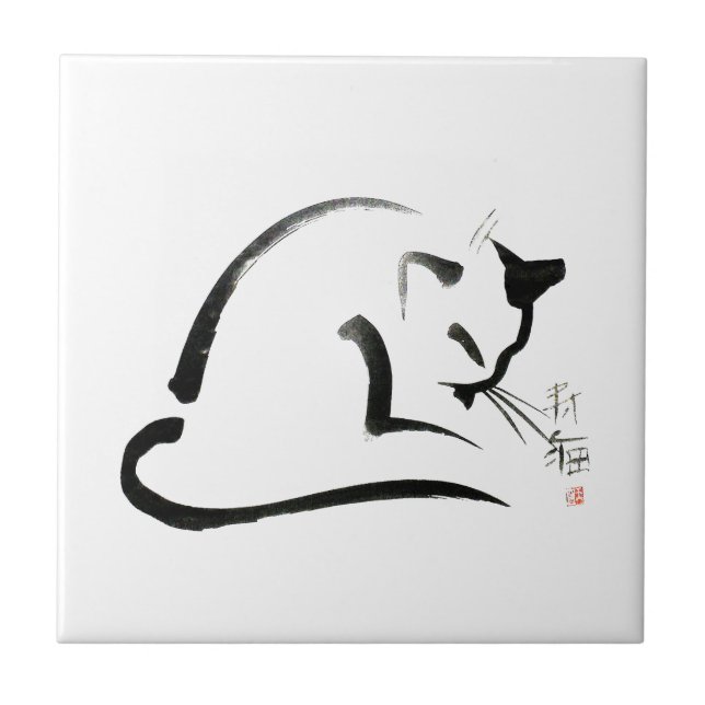 Ein Platz in der Sonne Fliese (Vorderseite)