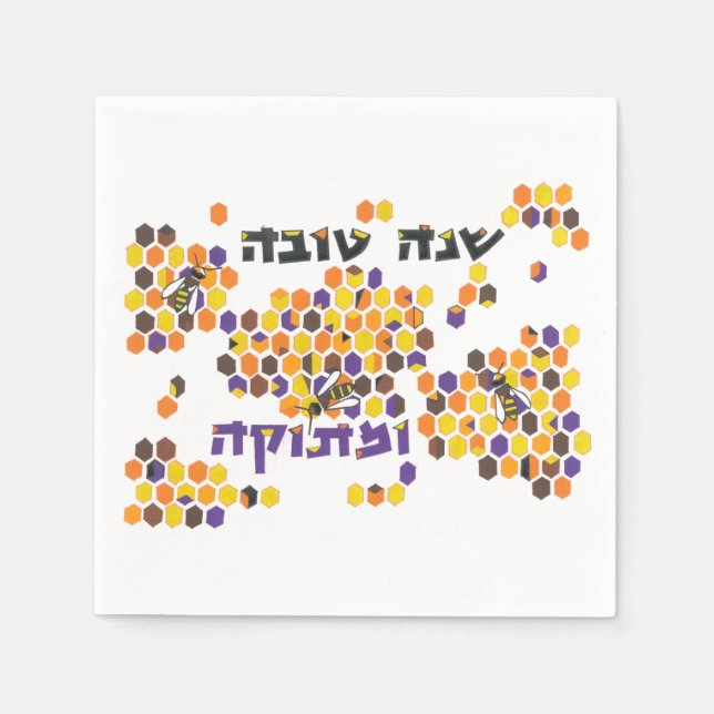 Ein schönes neues Jahr Serviette (Vorderseite)