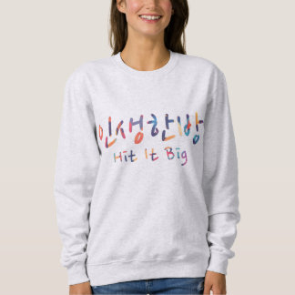 Ein Schuss im Leben Sweatshirt