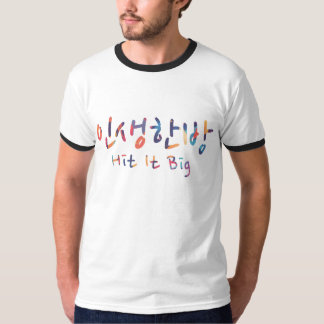 Ein Schuss im Leben T-Shirt