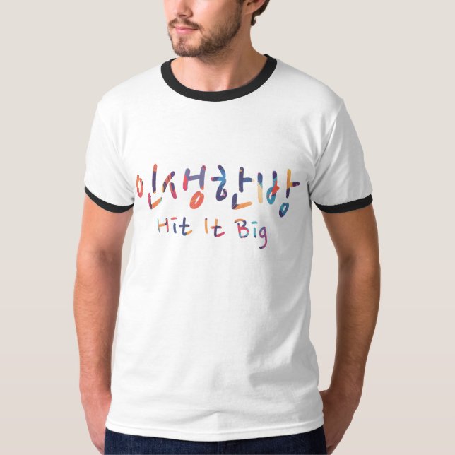 Ein Schuss im Leben T-Shirt (Vorderseite)