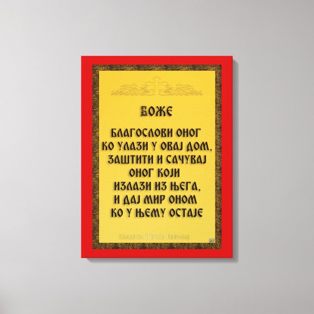 Ein Segen, Blagoslov Leinwanddruck (Vorderseite)