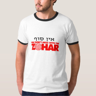 Ein Sof: Verwirren Sie nicht mit der Zohar T-Shirt