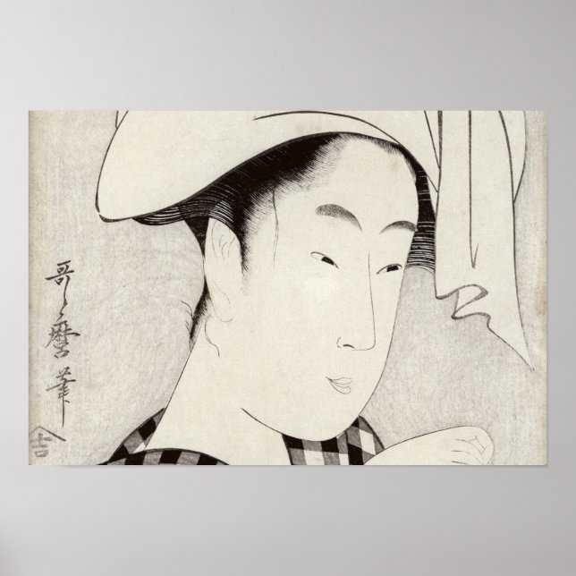 Ein Teehaus in Ryogoku Poster (Vorne)