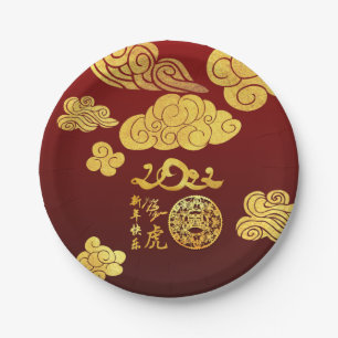 Ein Wolken tiger Papier-geschnitten Chinesisch Neu Pappteller