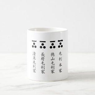 Ein Zeichen drei Sterne (vier Familien der Mori) Kaffeetasse