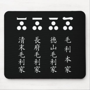 Ein Zeichen drei Sterne (vier Mōri-Familienzweige) Mousepad