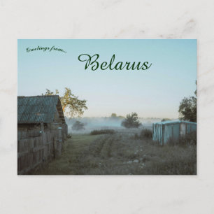 Eine Ansicht von Schumilina Belarus Postkarte