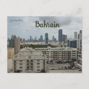 Eine Ansicht von Seef Bahrain Postkarte