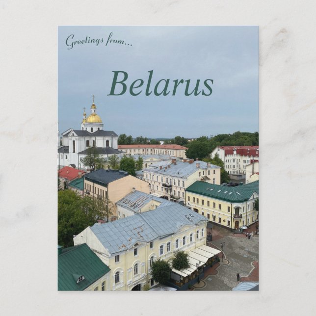 Eine Ansicht von Witebsk Belarus Postkarte (Vorderseite)