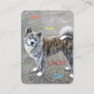 Eine aufmunternde Postkarte  Platzkarte