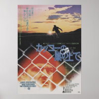 Eine flog über den Kuckoos Nest 1975 japanischen F