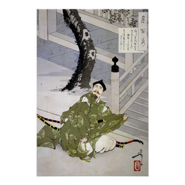 Eine Geschichte von Song und Mondschein: Die Legen Poster (Vorderseite)