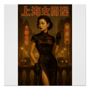 Eine glamouröse und geheimnisvolle chinesische Spi Poster