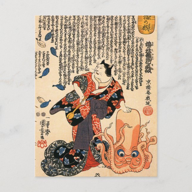 Eine Katze, die als eine Frau verkleidet ist, die  Postkarte (Vorderseite)