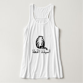 Eine Katze und Katzenfrau auf Arabisch Tank Top