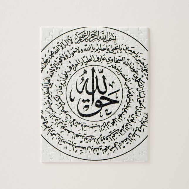 Eine Methode, zum der schwarzen Magie zu kämpfen Puzzle (Vertikal)